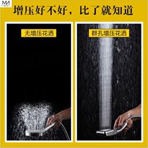 Shower shower head hand-held 0-hole hand-held booster head bathroom shower head hose base 3 pieces set