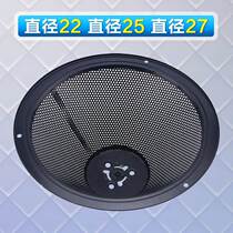 Smoking machine filter accessories Universal old-fashioned range hood round mesh cover Kitchen smoking machine oil filter net