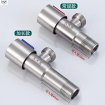 Hot and cold water triangle valve copper water valve door switch Water household 304 stainless steel three-way one in one out stop water separation valve