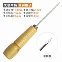 Financial Binding Wooden Handle Cone Sub manual binding needle with binding drill Stationery Ledger Cone Crochet Hook Needle with hook