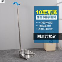 Restaurant metal dustpan iron retro rural outdoor garbage bucket struggle single broom set household two-piece set