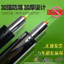 Computer chair pneumatic rod Lifting rod Rotating parts Chair swivel chair accessories Seat connecting rod Hydraulic rod