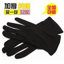 Black etiquette text play plate beads Driving operation Reception Non-slip work command labor protection performance Pure cotton cloth gloves