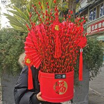 New year gift box packaging box baking bucket hugging bucket Willow flower arrangement bucket bouquet gift box portable Golden hug bucket