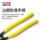 Япония TAJIMA Tajima Кабельный резак SHP-E150 200 250 электрический резак для зачистки и отсоединения проводов mini 3