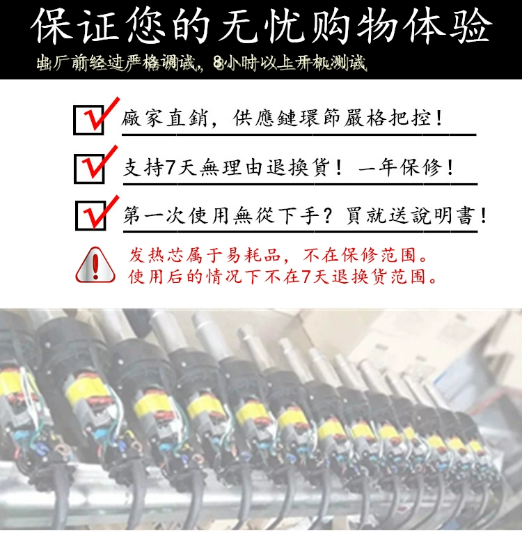 Hàn bông ngọc trai Đài Loan weeber thành súng hàn nhựa 1600W chia loại tấm PP miệng bình nước súng hơi nóng