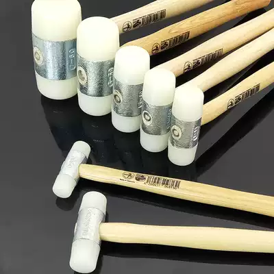 German HUNTER hunter into the white nylon rubber hammer mouth wooden handle floor special installation shockproof hammer champagne hammer