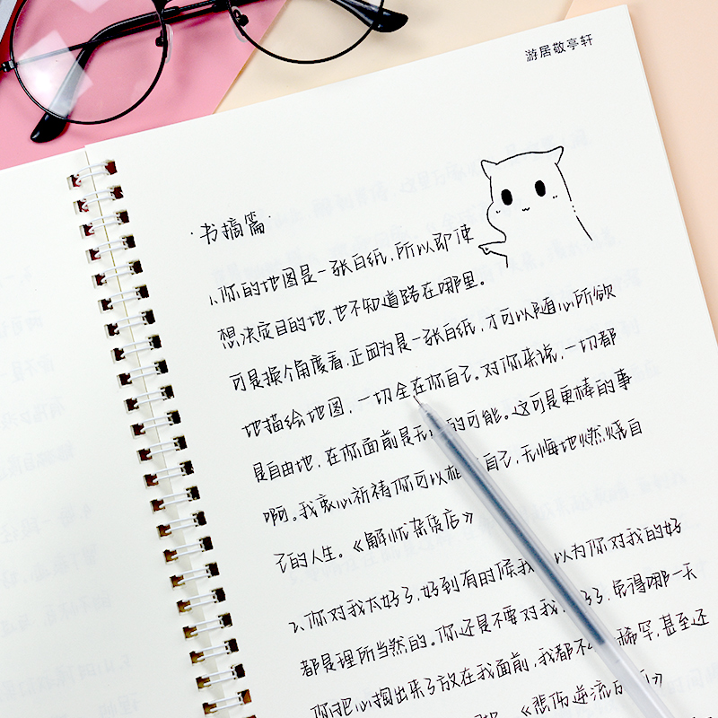 new cheese trap calligraphy, beautiful practice calligraphy for girls, calligraphy paste, regular script for college students, regular script, regular script, hard pen calligraphy, adult junior high school students, handwritten online red imitation artifact