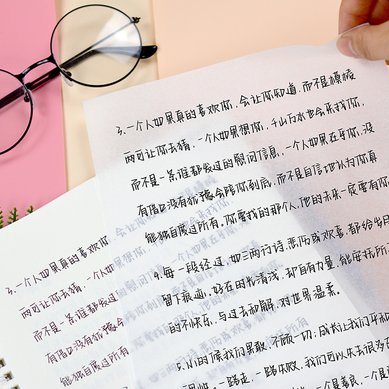 new cheese trap calligraphy, beautiful practice calligraphy for girls, calligraphy paste, regular script for college students, regular script, regular script, hard pen calligraphy, adult junior high school students, handwritten online red imitation artifact