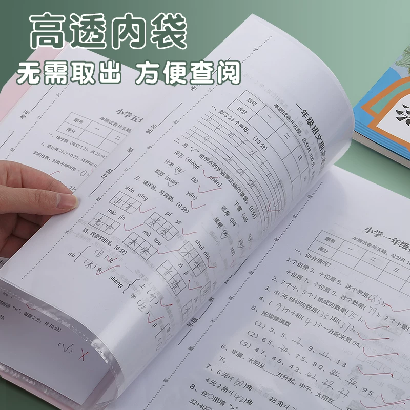 Deli Folder Folder Test Paper Упаковочно-сумки набор артефакт тестовая бумага А4 Объем книга начальные школьники многоярусный большой Прозрачная страница Живая страница Учебный младшая школа школьный товар