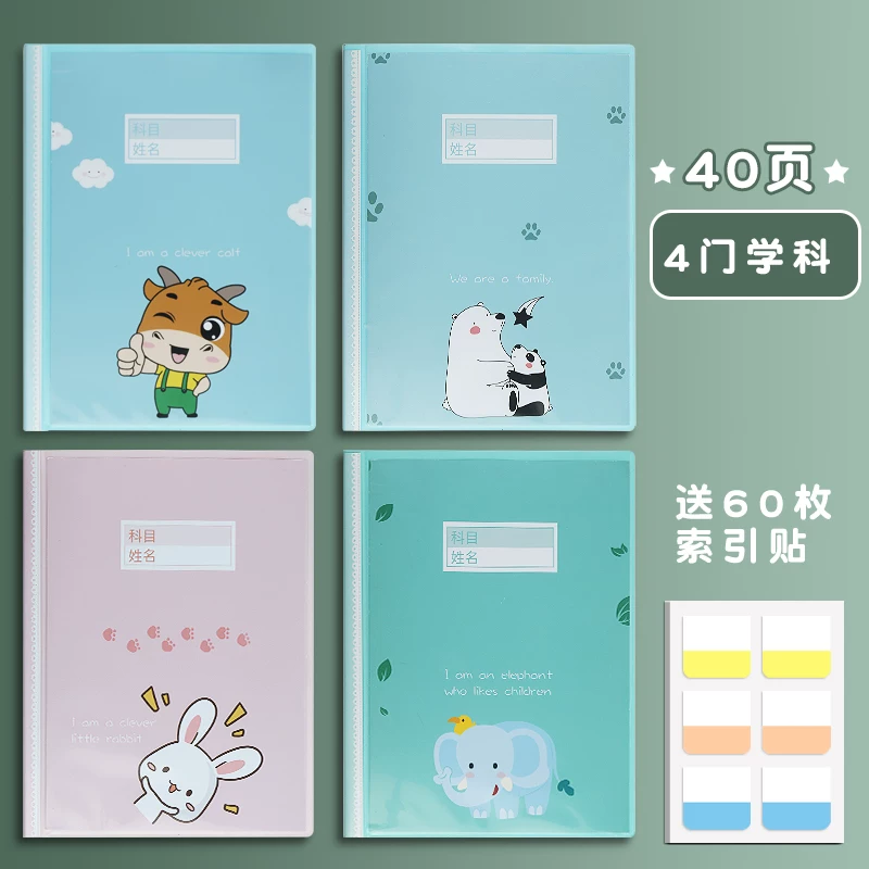 Deli Folder Folder Test Paper Упаковочно-сумки набор артефакт тестовая бумага А4 Объем книга начальные школьники многоярусный большой Прозрачная страница Живая страница Учебный младшая школа школьный товар
