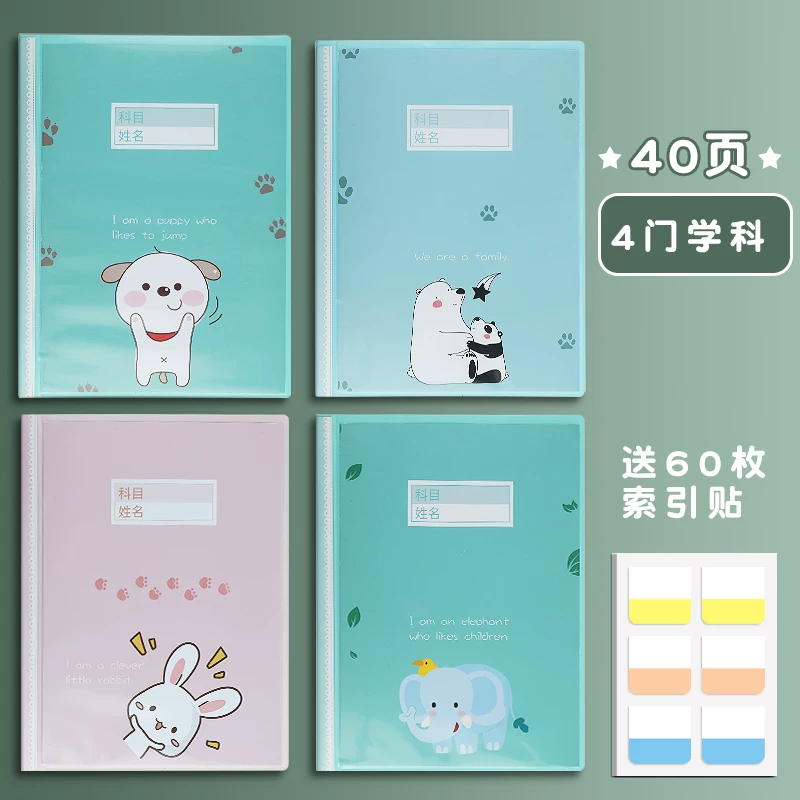 Deli Folder Folder Test Paper Упаковочно-сумки набор артефакт тестовая бумага А4 Объем книга начальные школьники многоярусный большой Прозрачная страница Живая страница Учебный младшая школа школьный товар