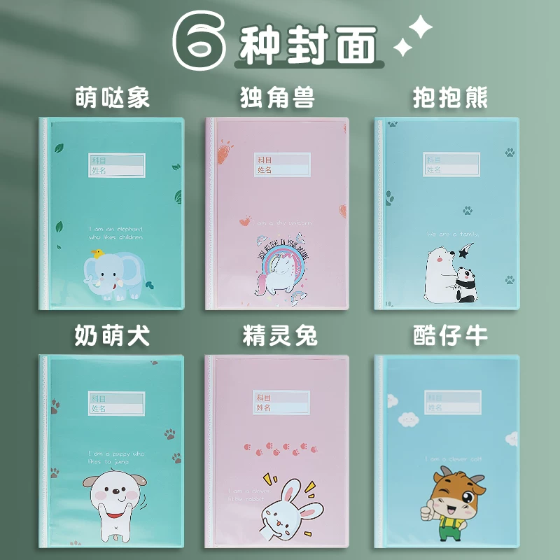 Deli Folder Folder Test Paper Упаковочно-сумки набор артефакт тестовая бумага А4 Объем книга начальные школьники многоярусный большой Прозрачная страница Живая страница Учебный младшая школа школьный товар