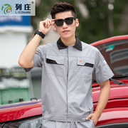 Cadillac workclothes mùa xuân và mùa thu nam dài tay sửa chữa ô tô phù hợp với 4S mua sắm trang phục lao động ngắn tay sửa chữa nhà xưởng mùa hè