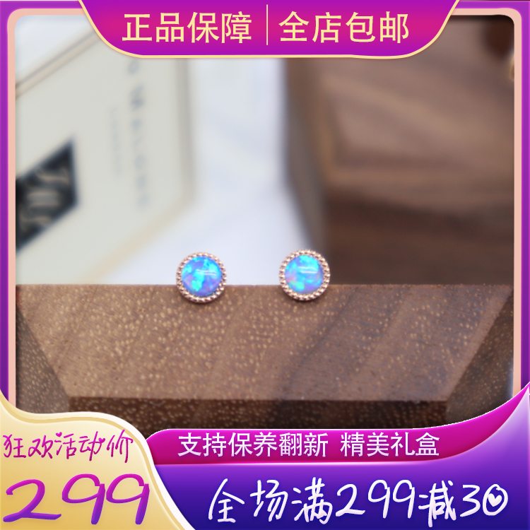 Small fresh and cute opal ear needles 18K rose gold light luxury opal earrings high cold earrings senior winter women