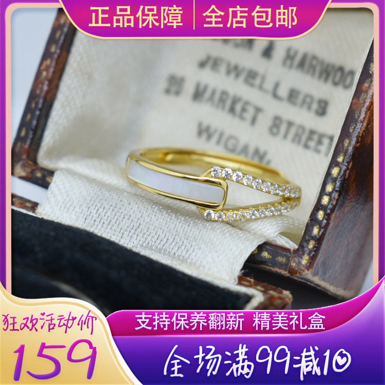 BM jewelry S925 silver diamond ring temperament mother shell niche cold wind simple solid adjustable ring female ring