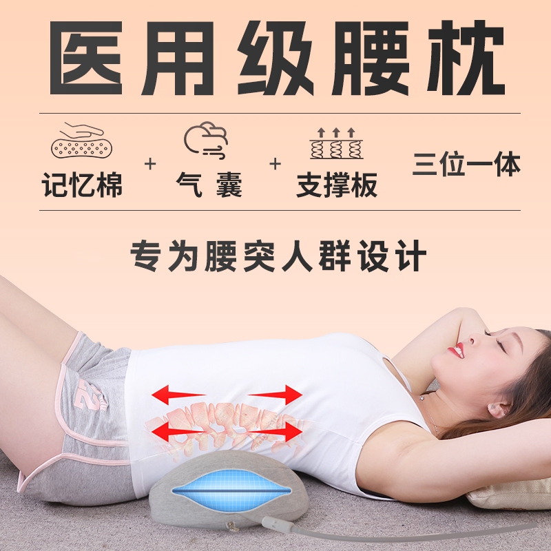 Specialized Lumbar Pillow for Sleeping with Lumbar Disc Herniation, a Bed Pillow for Lumbar Muscle Strain, Lying Flat Support, Medical Use Specialized Lumbar Pillow for Sleeping with Lumbar Disc Herniation, a Bed Pillow for Lumbar Muscle Strain, Lying Flat Support, Medical Use