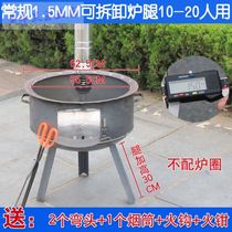Rural household smoke-free large firewood stove stove large pot Earth stove large pot Earth stove large diameter free mail-free energy-saving stove