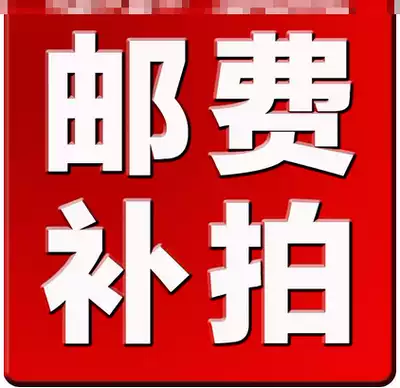 you fei bu pai Post dedicated