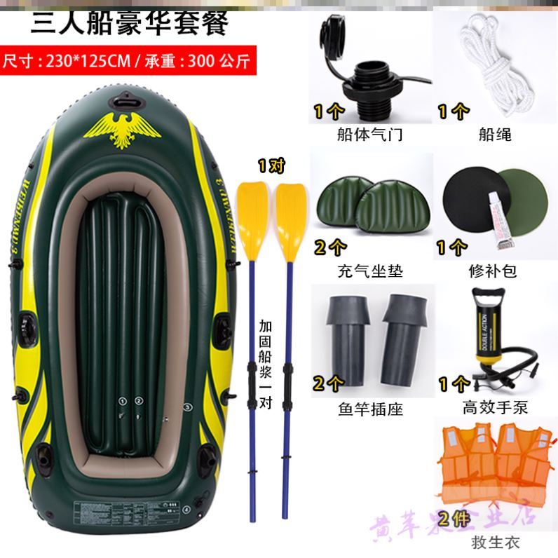 Rubber dinghy rubber dinghy thickened fishing boat hard bottom submachine boat kayak dinghy dinghy boat hovercraft