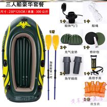 Inflatable boat rubber boat thick fishing boat hard bottom assault boat kayak hard boat hovercraft