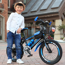 Childrens bicycle 8-10-11-12 years old 15 Bicycle Boy 20 inch primary school student Middle School child mountain speed racing car