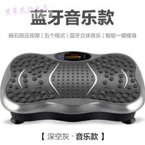 Slimming Machine weight loss artifact thin waist thin belly shake machine standing belly slacker thin leg fitness swing Electric