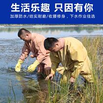 Rubber sewer pants reservoir leather pants fully enclosed digging lotus wear-resistant breathable waterproof thick waterproof waterproof waterproof