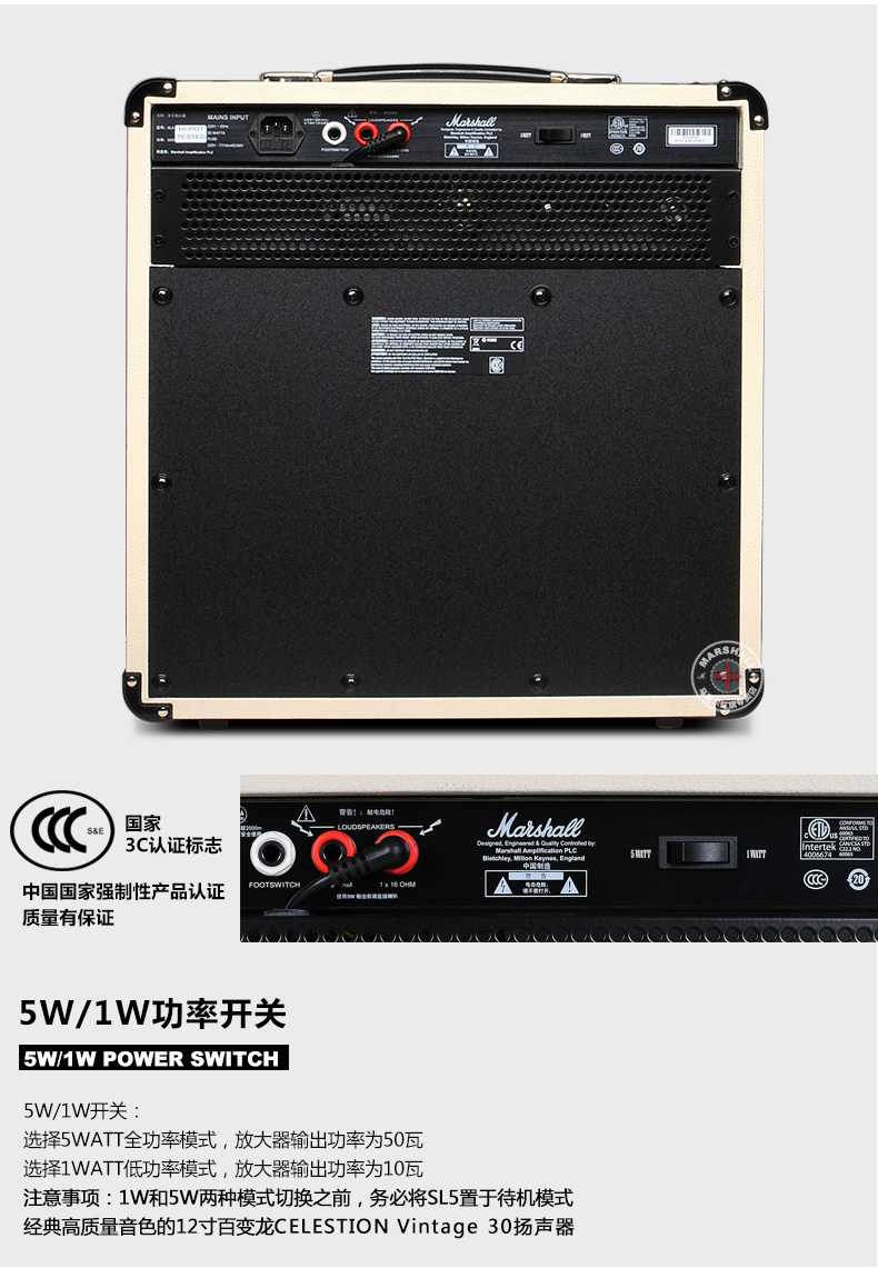 Nhạc cụ Ole Marshall MARSHALL SL5C ống đàn guitar điện loa hát karaoke