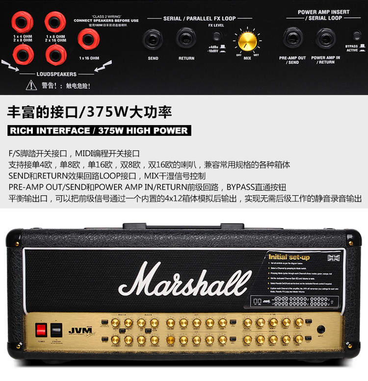 Nhạc cụ Ole Marshall JVM410H Marshall Tube Electric Guitar Loa Hộp đầu loa thanh