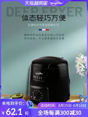 Max gift fries Small electric fryer Household fuel-saving commercial multi-function electric fryer fryer electric pot