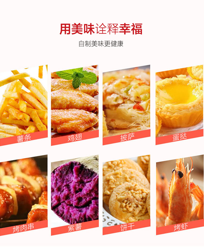 Weighmax 无油烟油炸机 鸡翅麻花油条一机搞定 1.5L 图2
