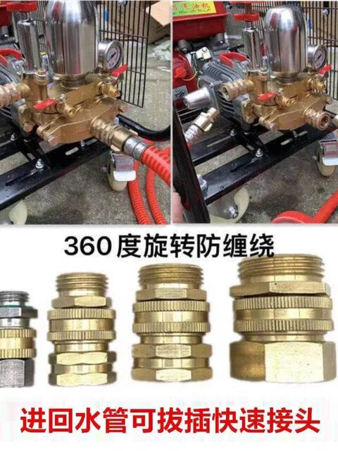 Agricultural pesticide pipe joint accessories sprayer quick plug and pull movable joint 14 all copper quick union plug and pull