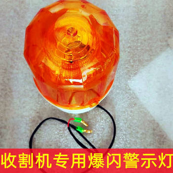 Yinghu Corn Harvester Led Roof Light for Construction Vehicles, School Buses, Agricultural Vehicles, Tractors, 12-24V Universal