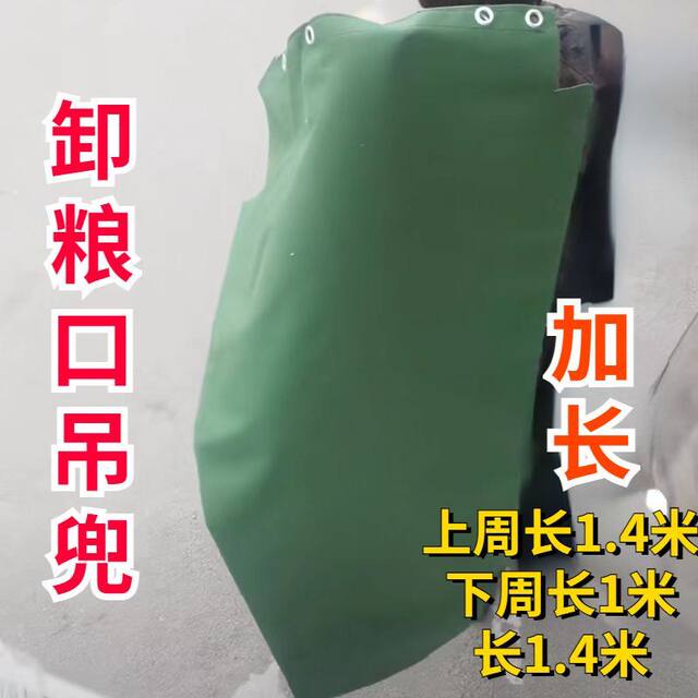 Wheat World Rye King High-Altitude Harvester Accessories: Grain Discharging Tube, Extended Canvas Bag, Canvas Bag