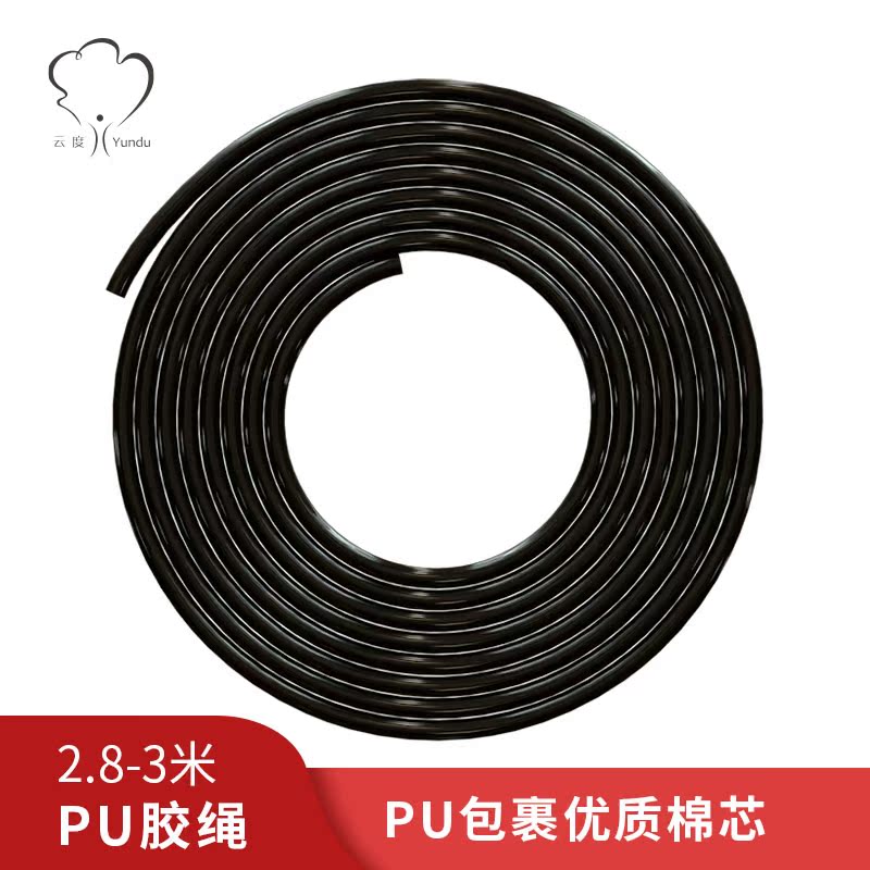 Loop smart jump rope accessories adult fitness sports students children in the exam with PU rope