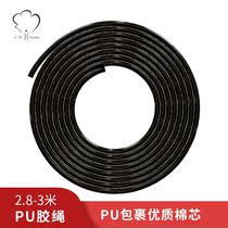 Loop intelligent rope jump accessories adult fitness sports students apply PU rope