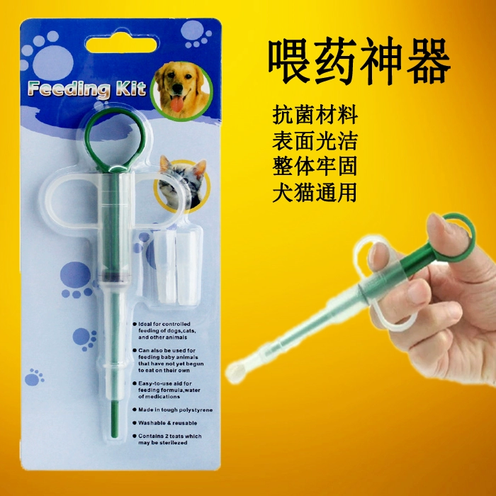 Cho chó và mèo ăn thức ăn cho thú cưng Thiết bị dùng thuốc Teddy Golden Retriever cho chó trung chuyển thuốc mèo - Cat / Dog Medical Supplies