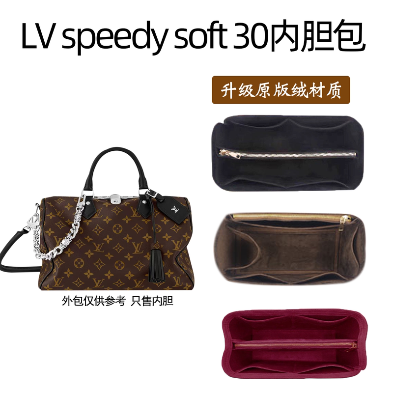 Suitable for Lv Speedy Soft30 Inner Bag, Dark Pillow Bag Liner, Bag Support, Storage and Organization, Lightweight Suitable for Lv Speedy Soft30 Inner Bag, Dark Pillow Bag Liner, Bag Support, Storage and Organization, Lightweight