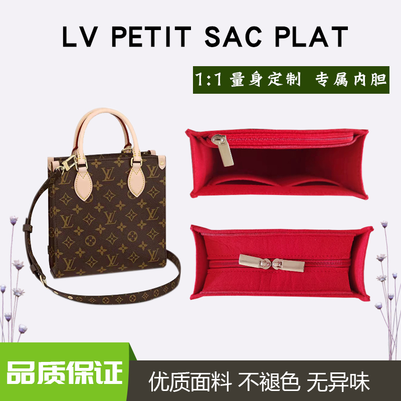Suitable for LV piano score bag bb inner bile bag middle bag PETIT SAC PLAT BB medium multi-card position bag lining bag support