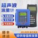 Handheld ultrasonic flow meter portable flow meter pipe wall ພາຍນອກ clamp ທໍ່ນ້ໍາ cooling meter flow meter