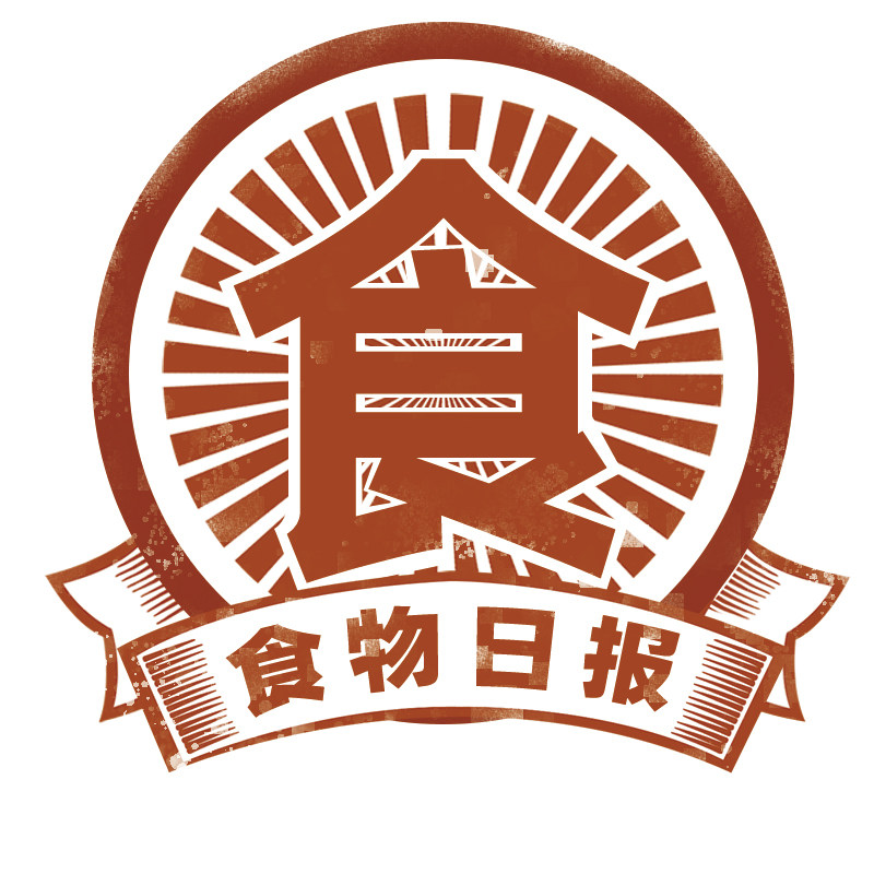 食物日报