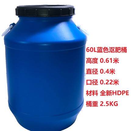 Kitchen waste fermentation bucket compost compost sewage waste bin household organic fertilizer thickened swill bucket balcony planting homemade fertilizer