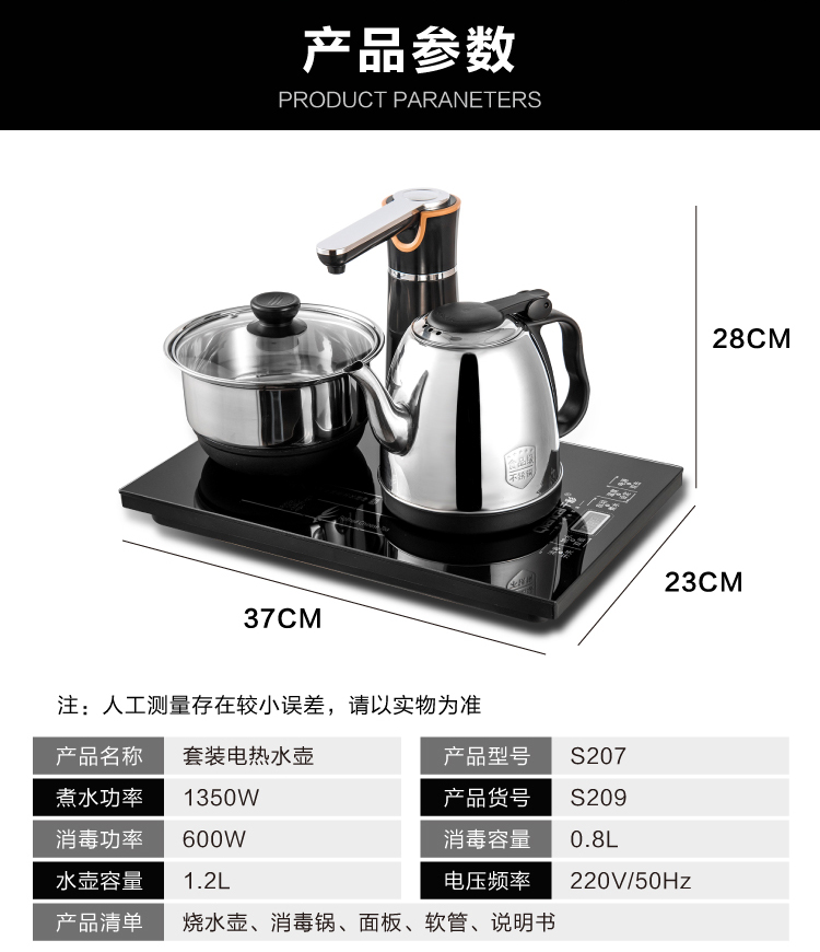 ấm đun siêu tốc điện máy xanh Ngàn màu tự động trên ấm đun nước đặt thuyền bơm thông minh bàn trà gỗ ấm đun nước bằng thép không gỉ ấm đun nước tự động - ấm đun nước điện giá ấm siêu tốc