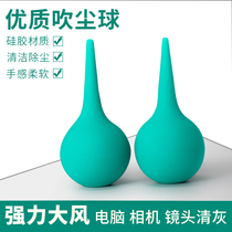Dust Ball Air Blowing Tiger Silicone Keyboard Camera Lens Blowing Dust Cleaning Tool Soft Feeling and Large Air Volume