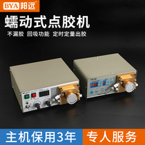 TP50 number of sensible peristaltic dispensing machines 502 INSTANT GLUE INK QUICK DRY UV GLUE ELECTRIC PRECISION GLUING MACHINE