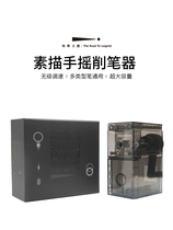 Legend Road Sketch pencil sharpener Charcoal pencil pencil sharpener Hand pencil sharpener Art student special pen sharpener Student professional hand pen sharpener Manual pencil sharpener planer machine