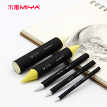 Mia Xinsheng series paper eraser pen Soft rice paper pen Eraser pen Sketch sketch eraser Highlight tool pen Correction smear Art sketch drawing painting Large medium and small paper eraser pen