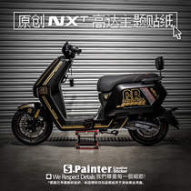 SP car sticker original glitter gold Gundam theme set sticker electric car pull flower waterproof sticker adapted to Mavericks NXT