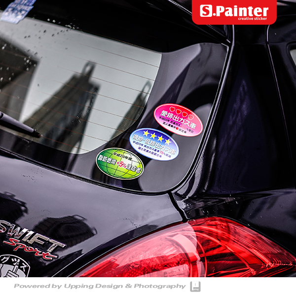 S P sticker Agency vehicle warning Japan local emission standards GK5 rear window reflective car sticker sticker